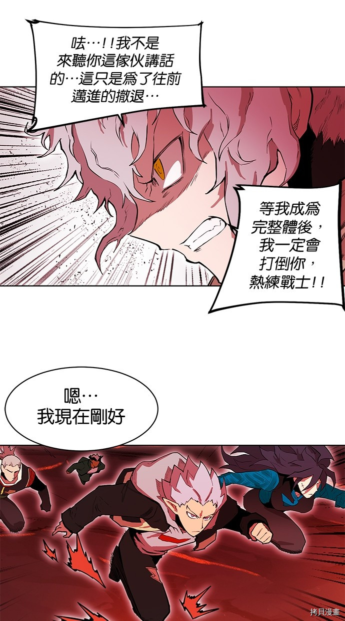 热练战士[拷贝漫画]韩漫全集-第2季79話无删减无遮挡章节图片 