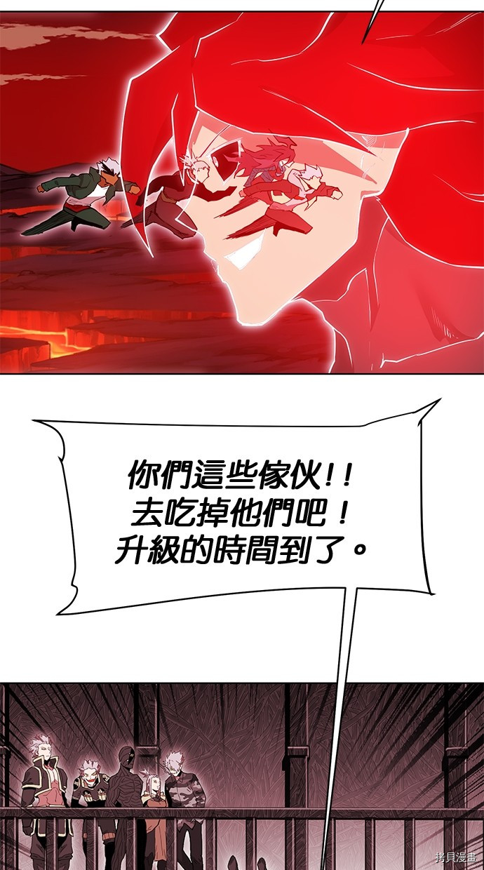 热练战士[拷贝漫画]韩漫全集-第2季79話无删减无遮挡章节图片 