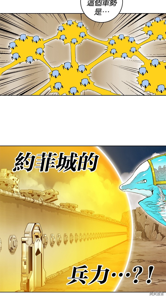 热练战士[拷贝漫画]韩漫全集-第2季79話无删减无遮挡章节图片 