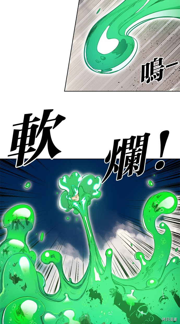 热练战士[拷贝漫画]韩漫全集-第2季79話无删减无遮挡章节图片 