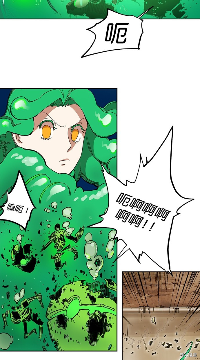 热练战士[拷贝漫画]韩漫全集-第2季79話无删减无遮挡章节图片 