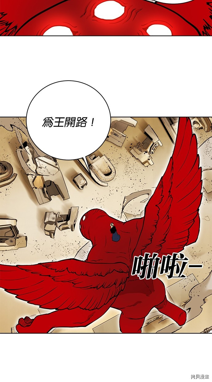 热练战士[拷贝漫画]韩漫全集-第2季79話无删减无遮挡章节图片 