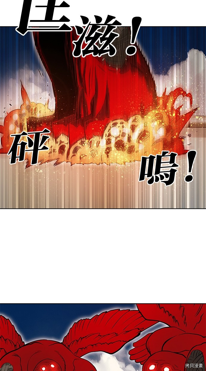 热练战士[拷贝漫画]韩漫全集-第2季79話无删减无遮挡章节图片 