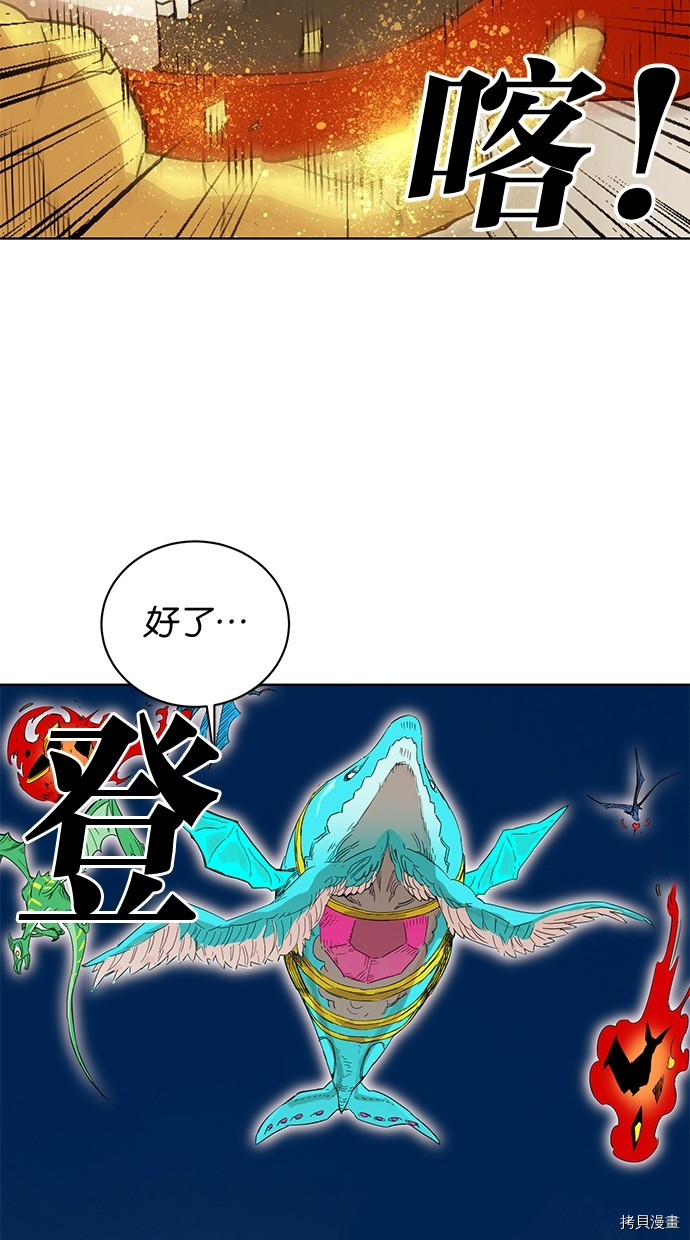 热练战士[拷贝漫画]韩漫全集-第2季79話无删减无遮挡章节图片 