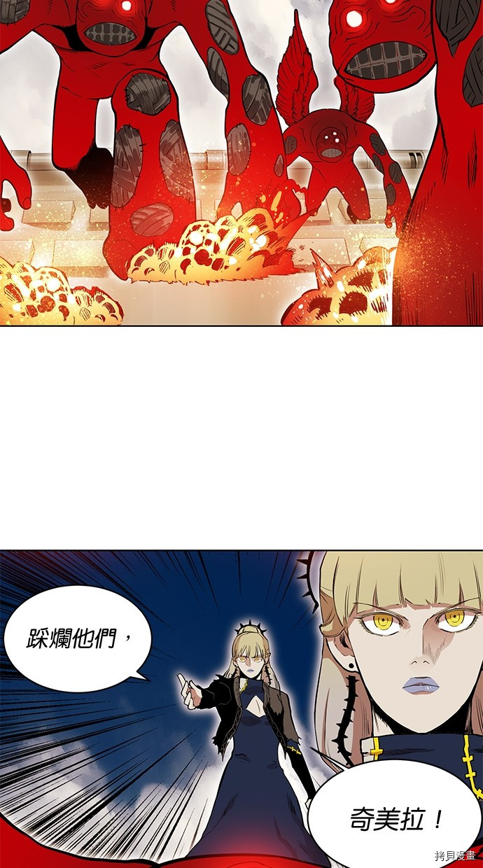 热练战士[拷贝漫画]韩漫全集-第2季79話无删减无遮挡章节图片 