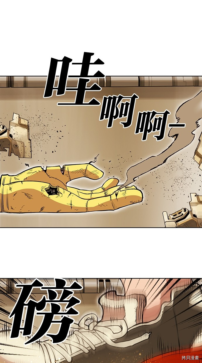 热练战士[拷贝漫画]韩漫全集-第2季79話无删减无遮挡章节图片 