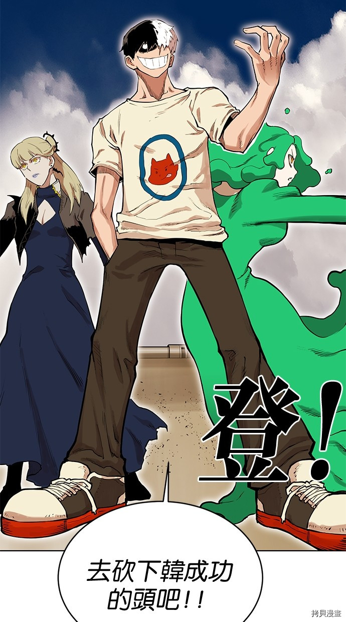 热练战士[拷贝漫画]韩漫全集-第2季79話无删减无遮挡章节图片 