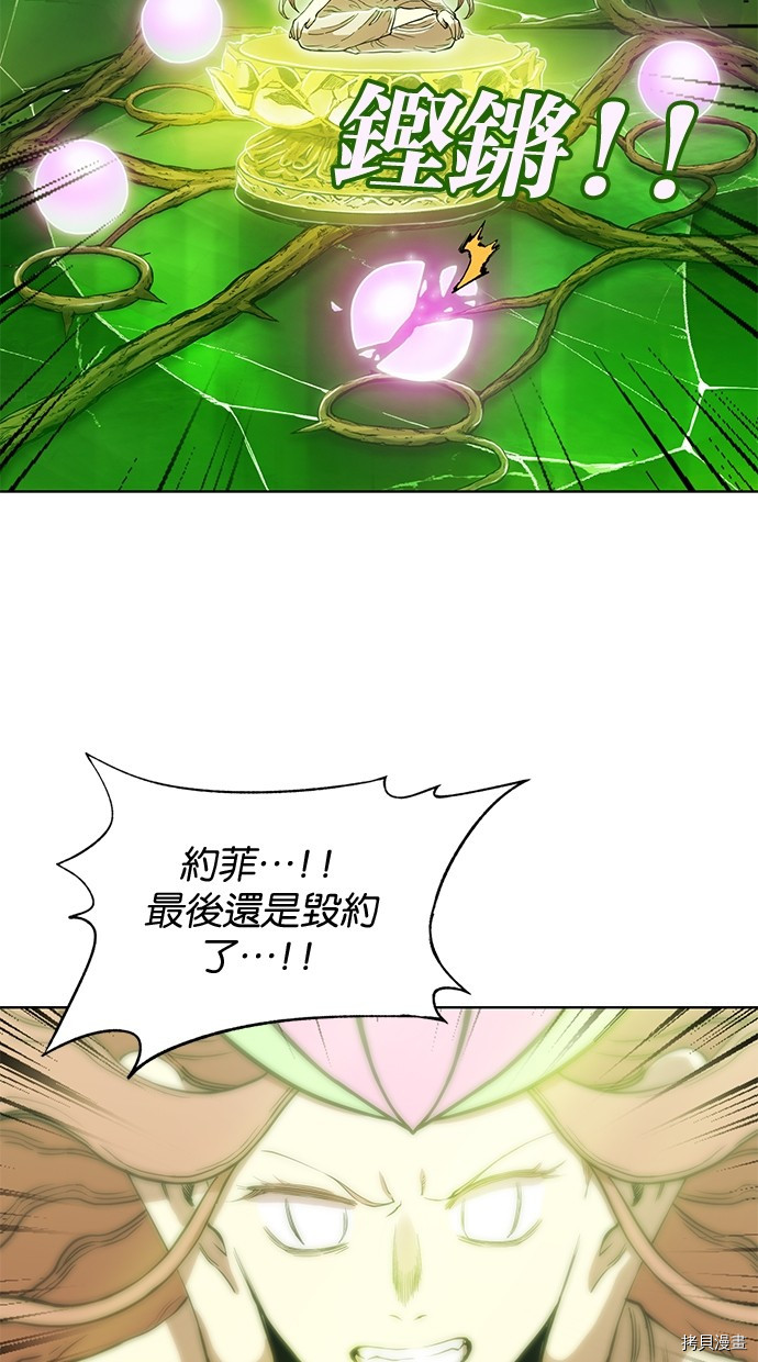 热练战士[拷贝漫画]韩漫全集-第2季80話无删减无遮挡章节图片 
