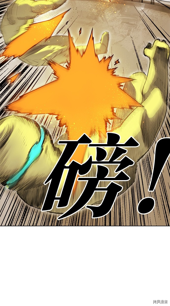 热练战士[拷贝漫画]韩漫全集-第2季80話无删减无遮挡章节图片 