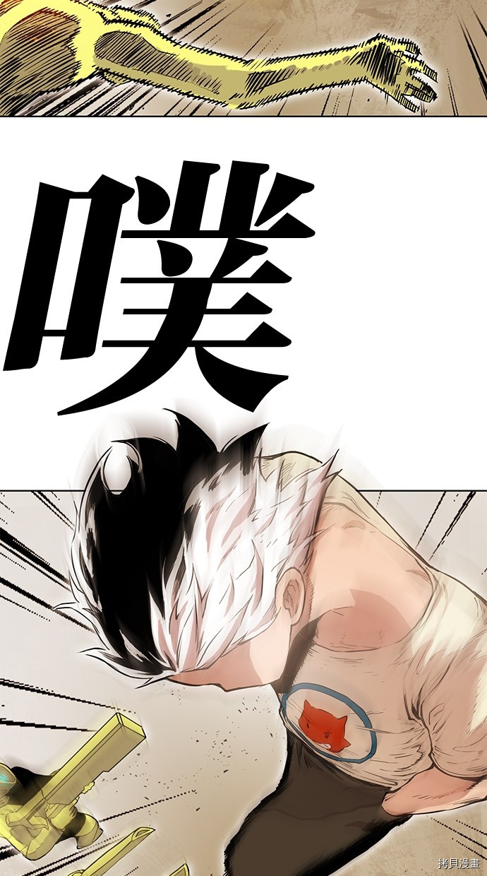 热练战士[拷贝漫画]韩漫全集-第2季80話无删减无遮挡章节图片 