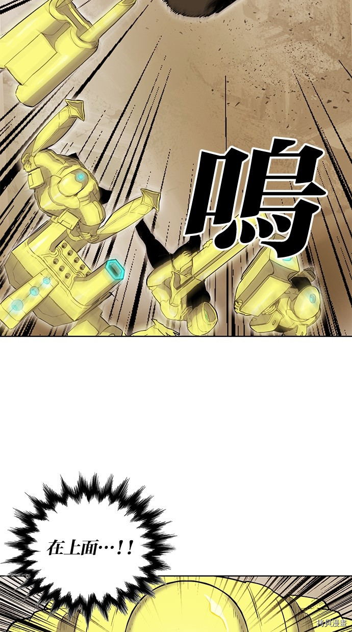 热练战士[拷贝漫画]韩漫全集-第2季80話无删减无遮挡章节图片 