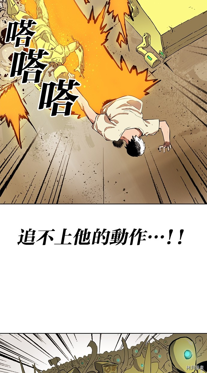 热练战士[拷贝漫画]韩漫全集-第2季80話无删减无遮挡章节图片 