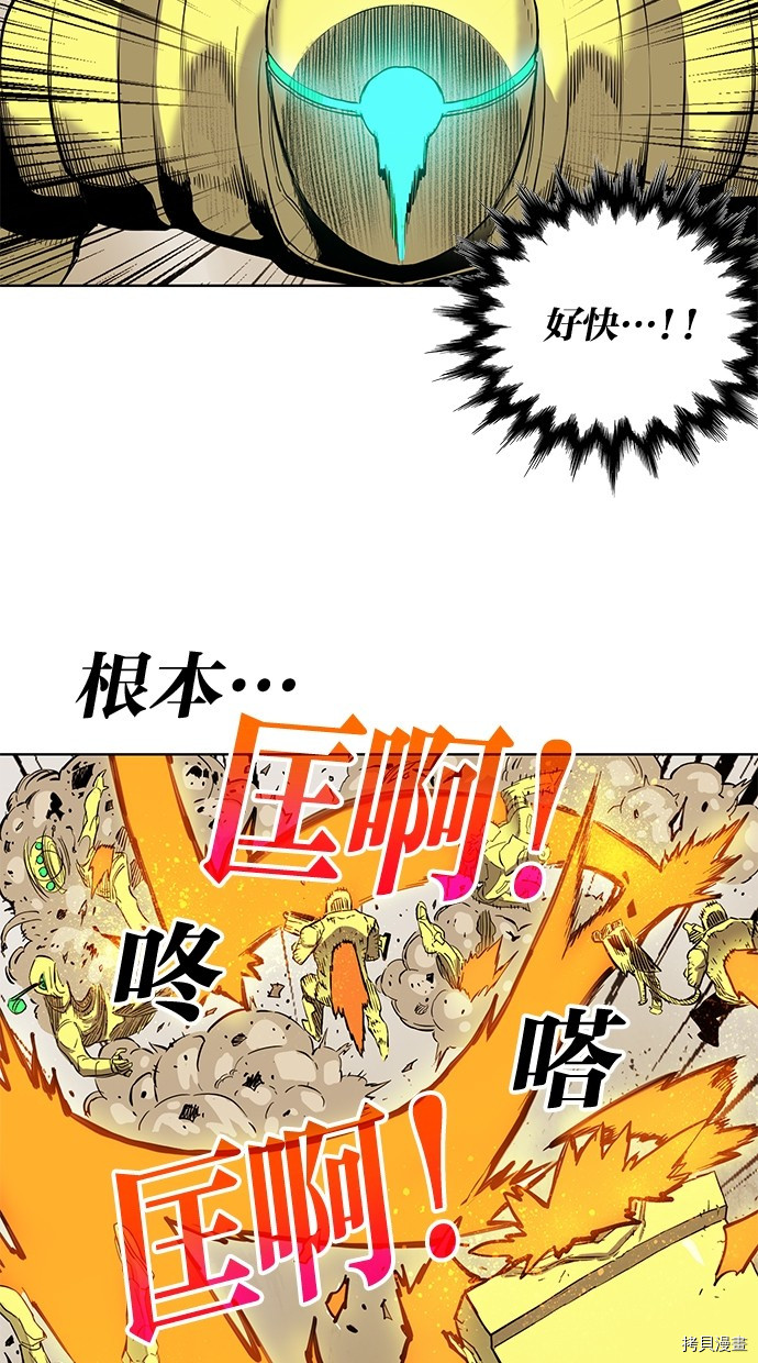 热练战士[拷贝漫画]韩漫全集-第2季80話无删减无遮挡章节图片 