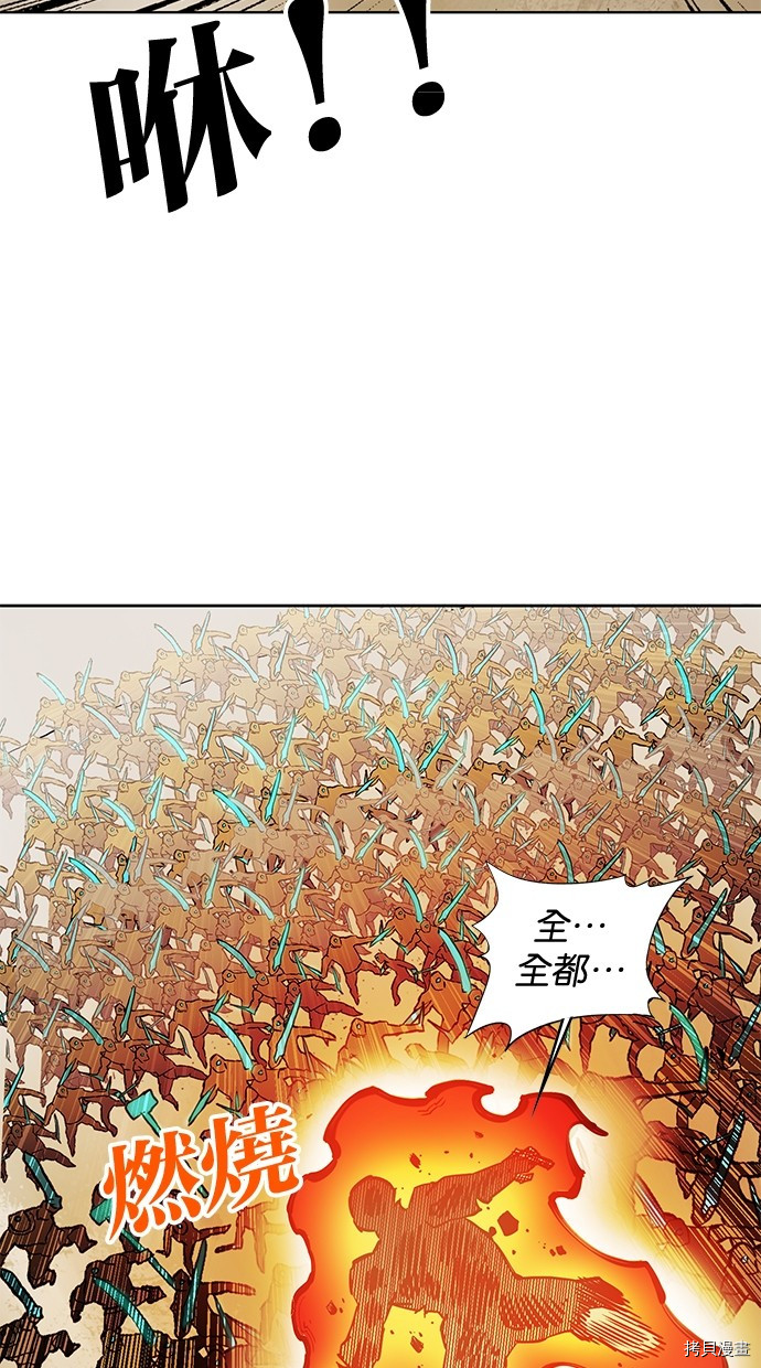 热练战士[拷贝漫画]韩漫全集-第2季80話无删减无遮挡章节图片 