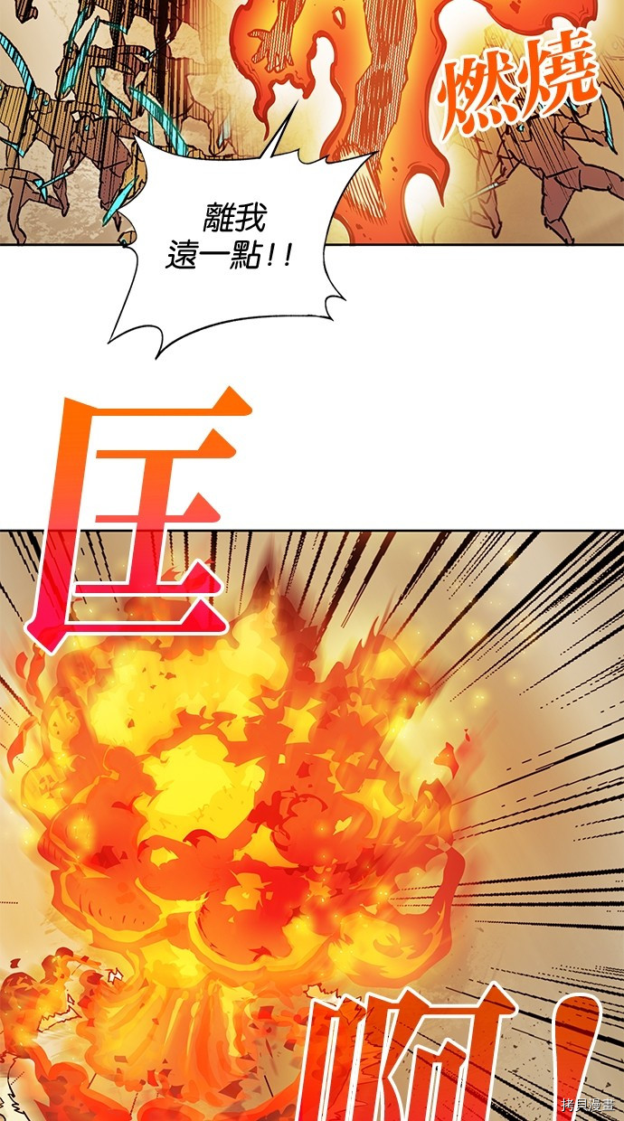 热练战士[拷贝漫画]韩漫全集-第2季80話无删减无遮挡章节图片 