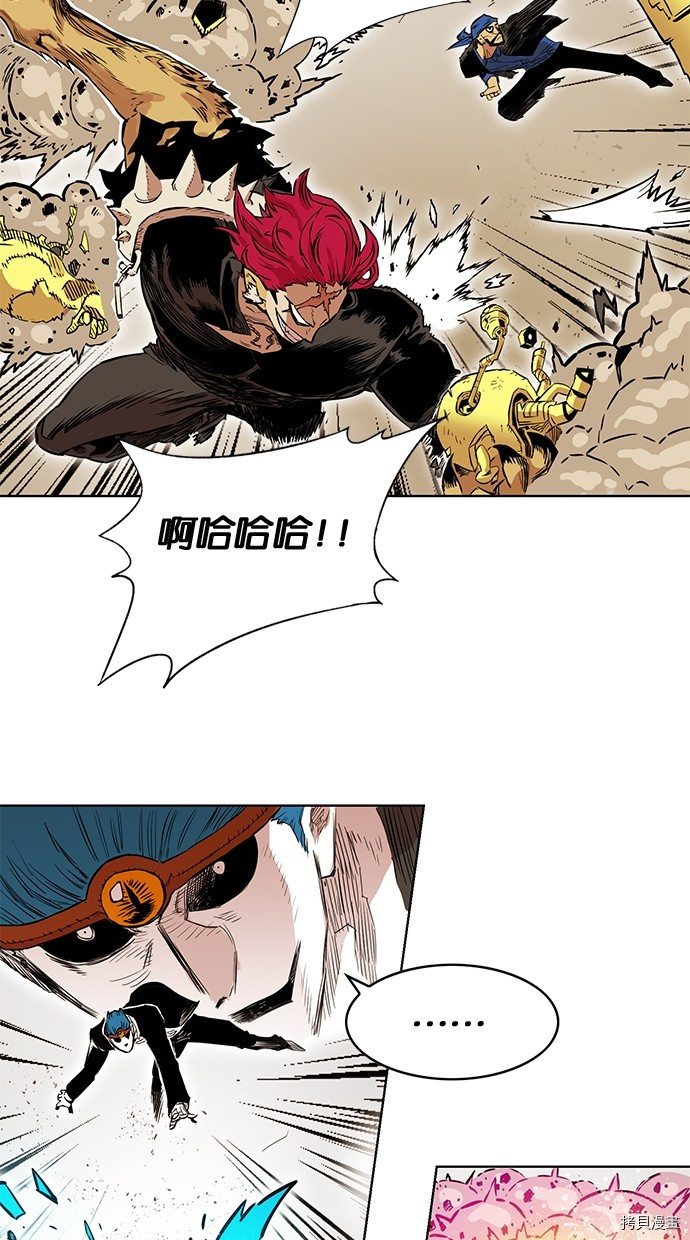 热练战士[拷贝漫画]韩漫全集-第2季80話无删减无遮挡章节图片 