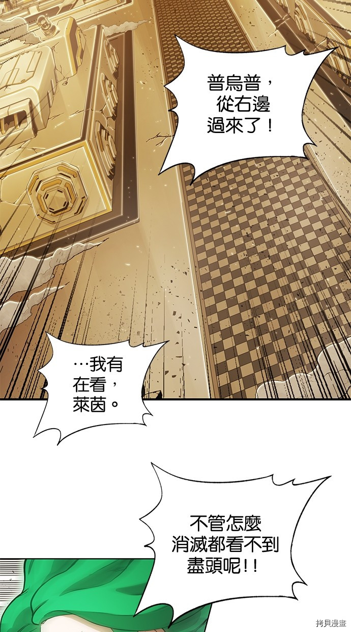 热练战士[拷贝漫画]韩漫全集-第2季80話无删减无遮挡章节图片 