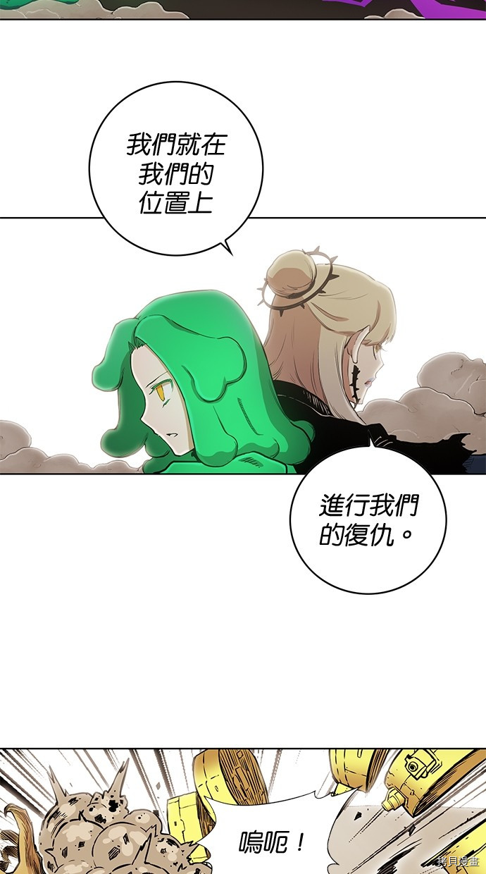 热练战士[拷贝漫画]韩漫全集-第2季80話无删减无遮挡章节图片 