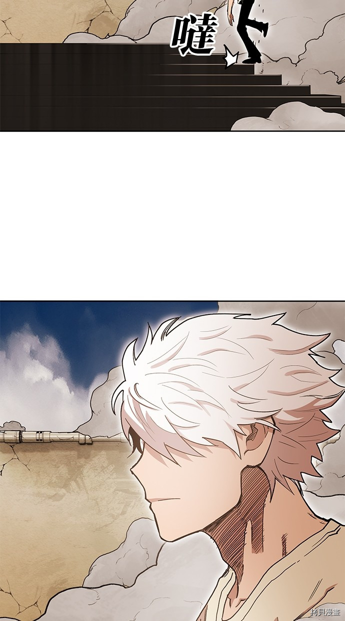 热练战士[拷贝漫画]韩漫全集-第2季80話无删减无遮挡章节图片 