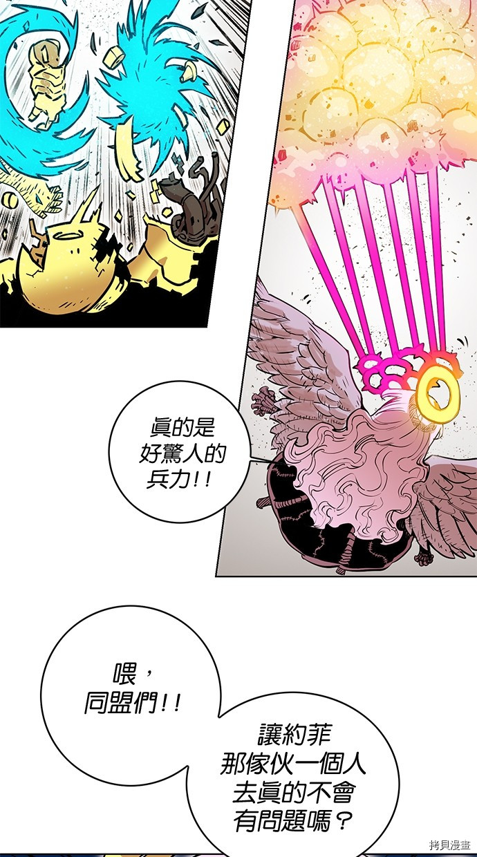 热练战士[拷贝漫画]韩漫全集-第2季80話无删减无遮挡章节图片 