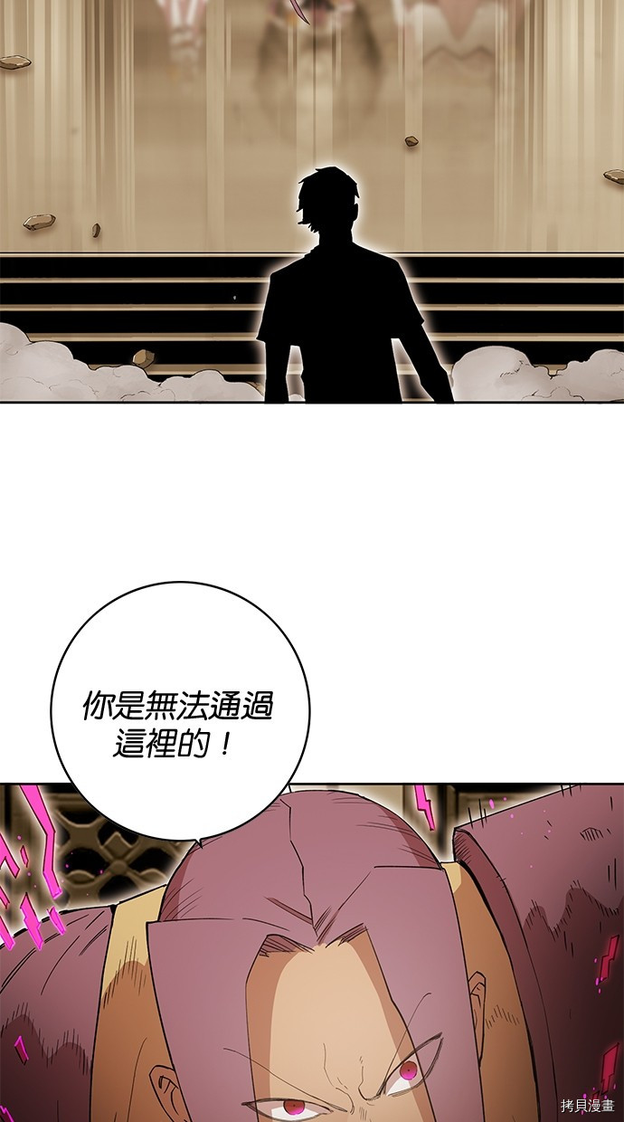 热练战士[拷贝漫画]韩漫全集-第2季80話无删减无遮挡章节图片 