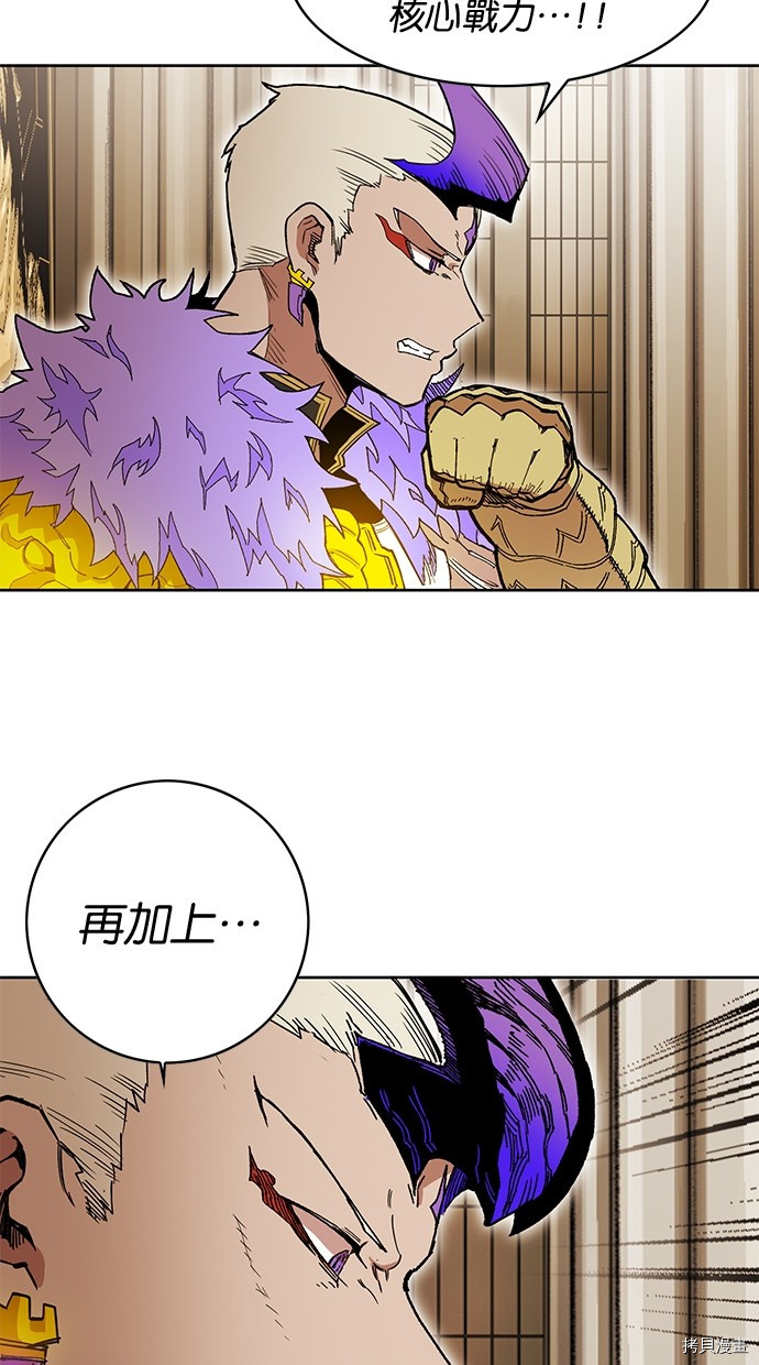 热练战士[拷贝漫画]韩漫全集-第2季80話无删减无遮挡章节图片 