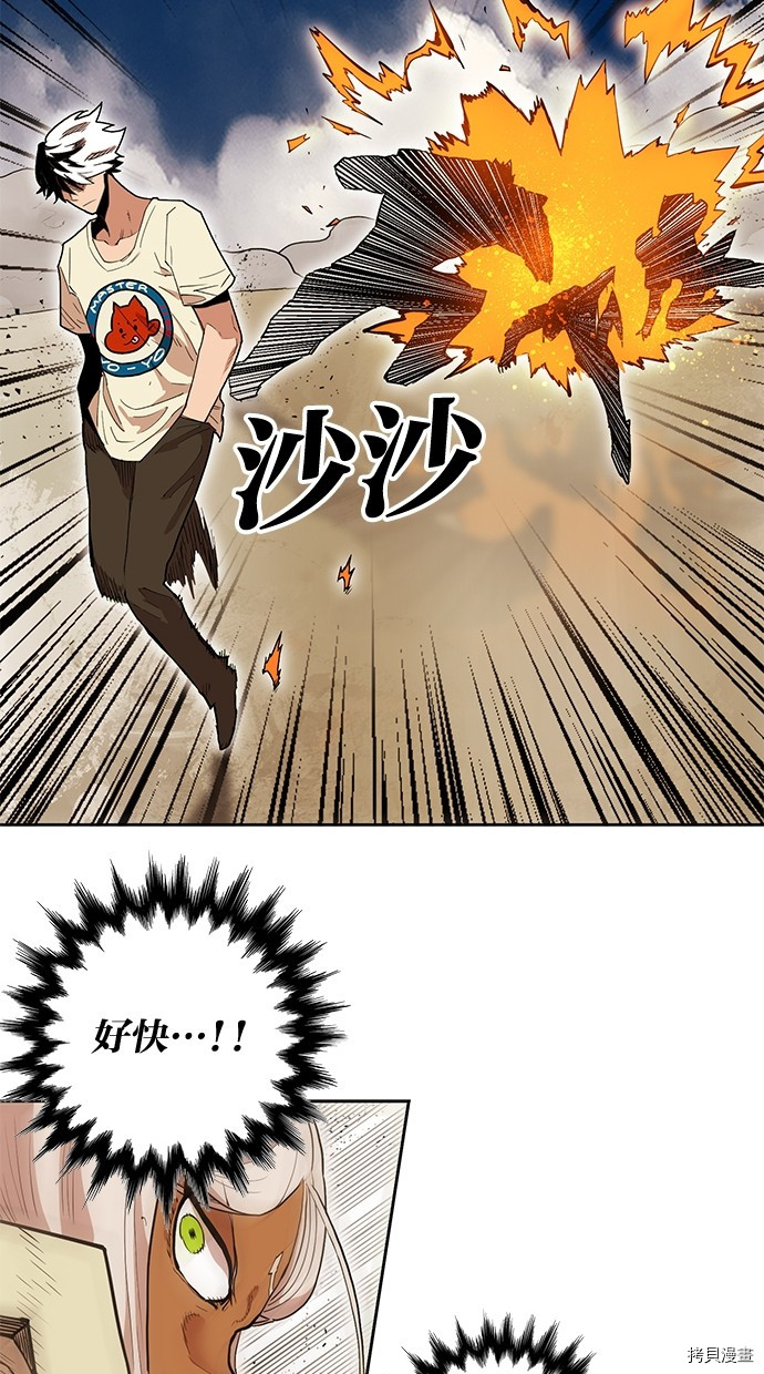 热练战士[拷贝漫画]韩漫全集-第2季80話无删减无遮挡章节图片 