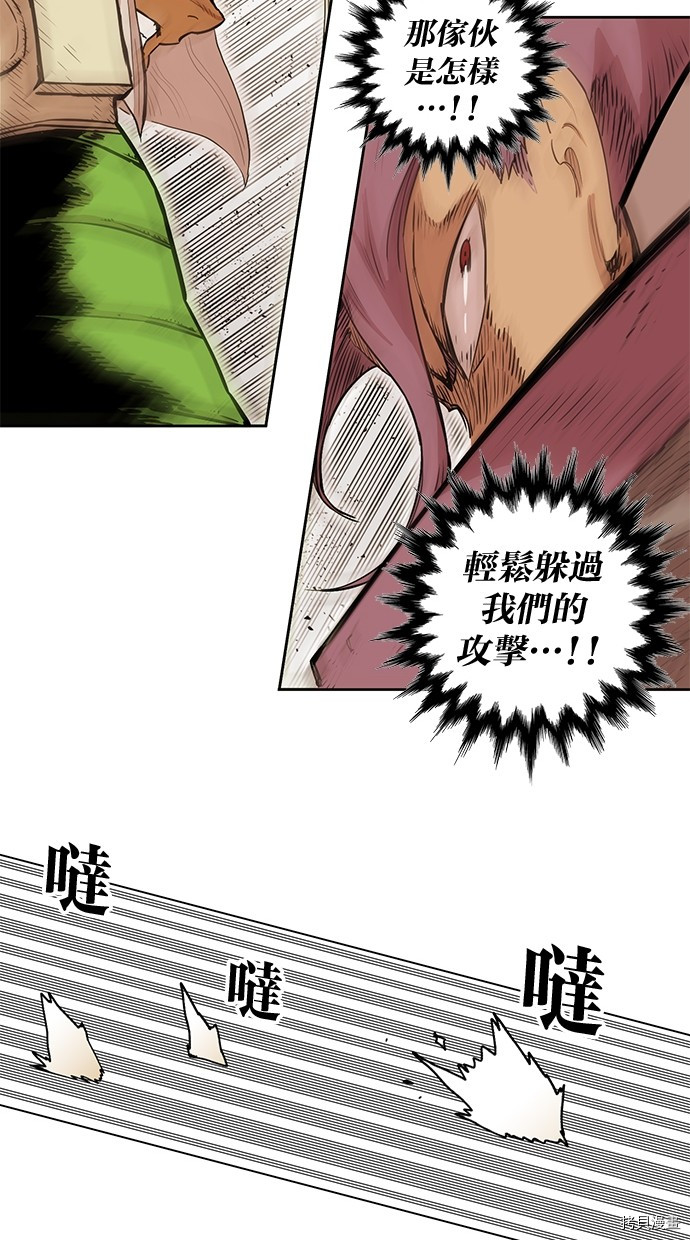 热练战士[拷贝漫画]韩漫全集-第2季80話无删减无遮挡章节图片 