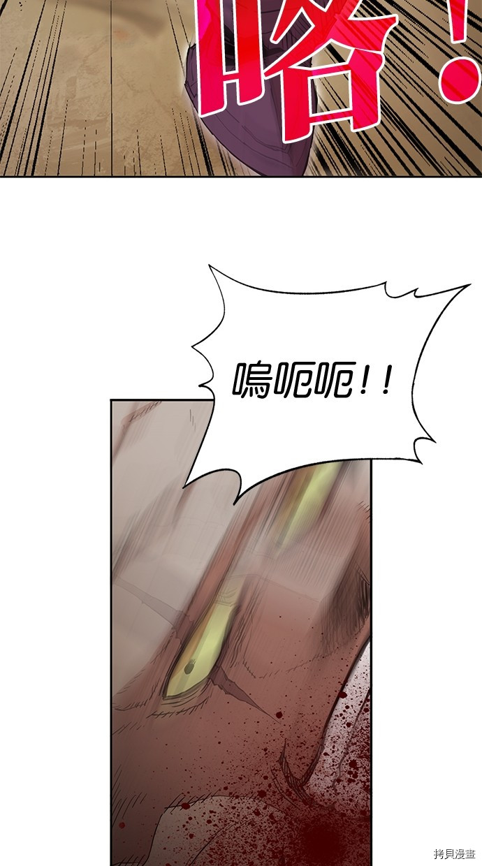 热练战士[拷贝漫画]韩漫全集-第2季80話无删减无遮挡章节图片 