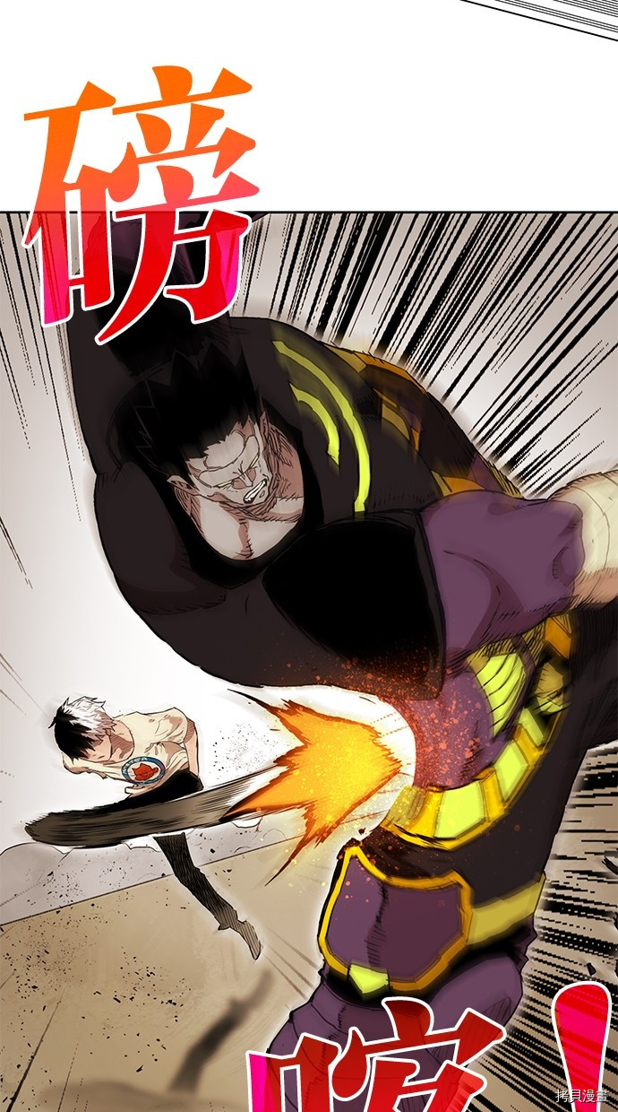 热练战士[拷贝漫画]韩漫全集-第2季80話无删减无遮挡章节图片 