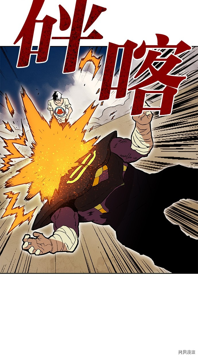 热练战士[拷贝漫画]韩漫全集-第2季80話无删减无遮挡章节图片 