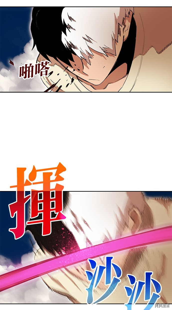 热练战士[拷贝漫画]韩漫全集-第2季80話无删减无遮挡章节图片 