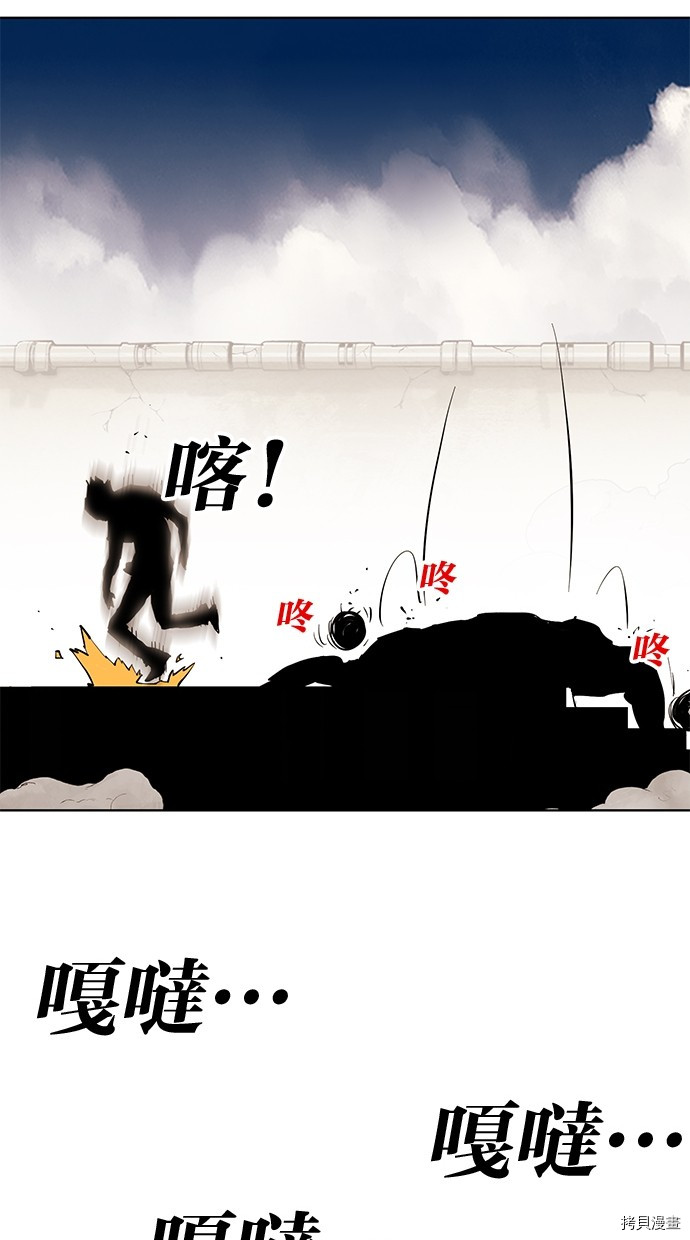 热练战士[拷贝漫画]韩漫全集-第2季80話无删减无遮挡章节图片 