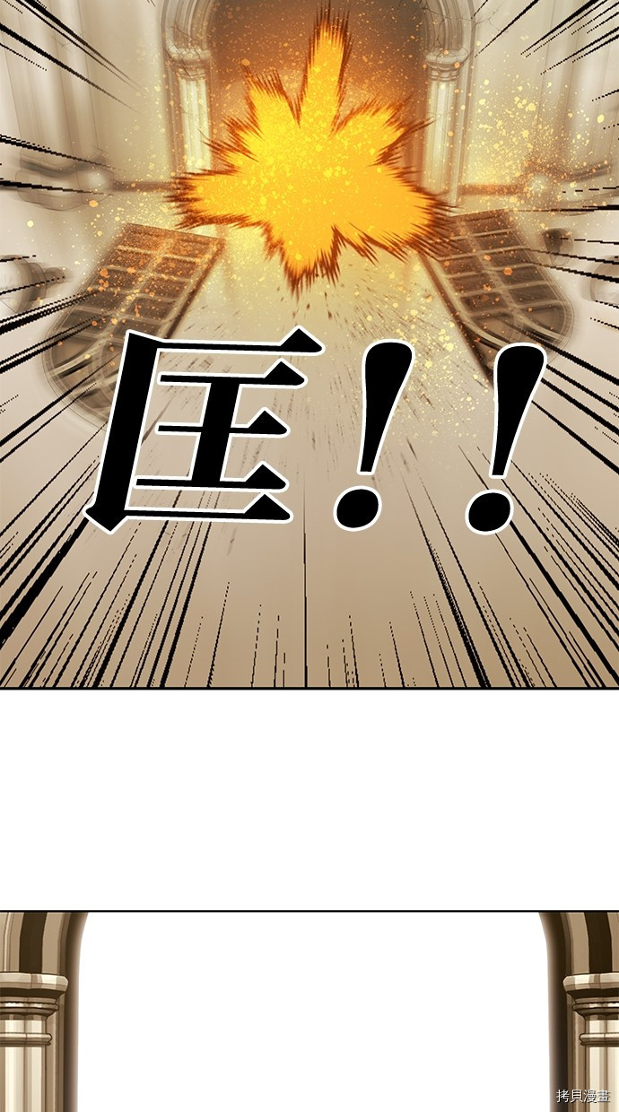 热练战士[拷贝漫画]韩漫全集-第2季80話无删减无遮挡章节图片 
