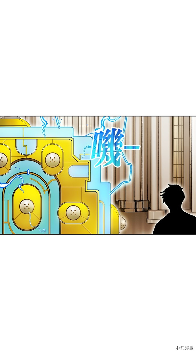 热练战士[拷贝漫画]韩漫全集-第2季80話无删减无遮挡章节图片 