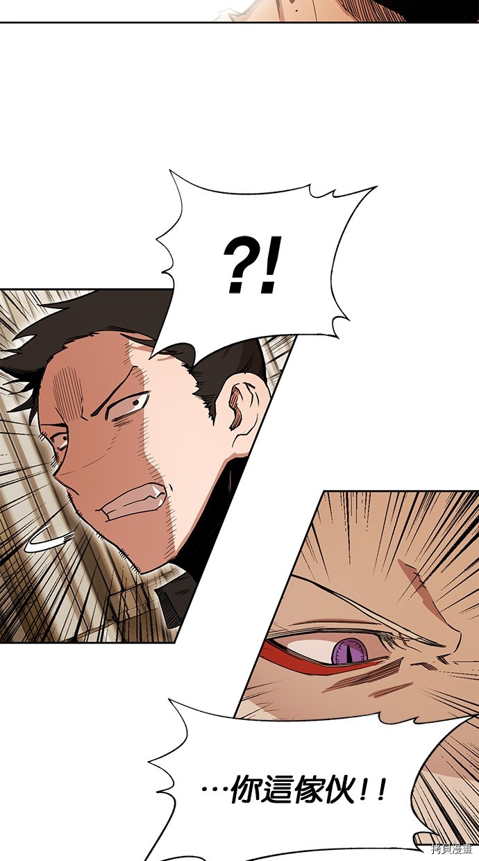 热练战士[拷贝漫画]韩漫全集-第2季80話无删减无遮挡章节图片 