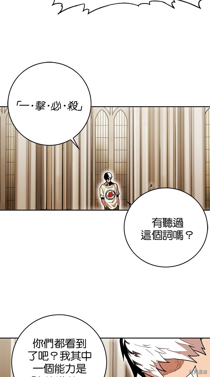 热练战士[拷贝漫画]韩漫全集-第2季80話无删减无遮挡章节图片 