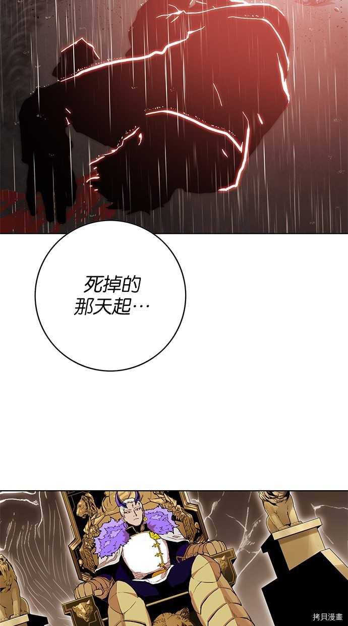 热练战士[拷贝漫画]韩漫全集-第2季80話无删减无遮挡章节图片 