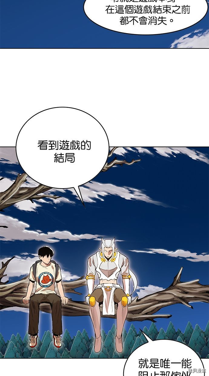 热练战士[拷贝漫画]韩漫全集-第2季81話无删减无遮挡章节图片 