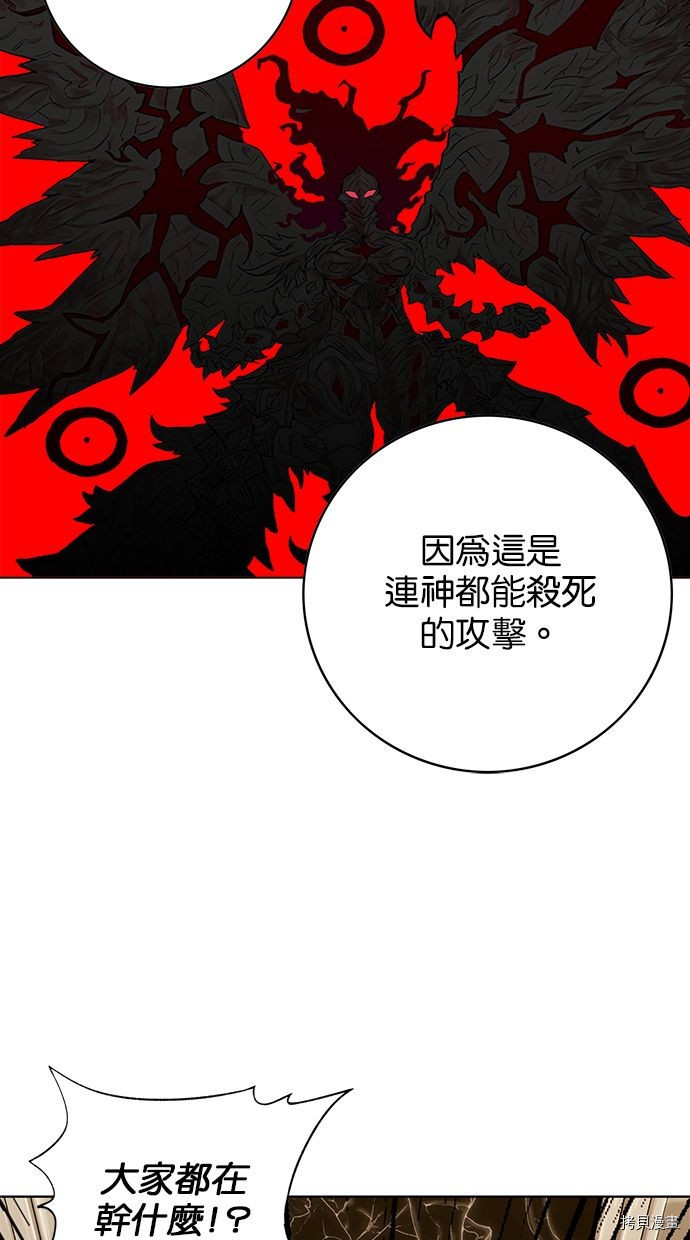 热练战士[拷贝漫画]韩漫全集-第2季81話无删减无遮挡章节图片 