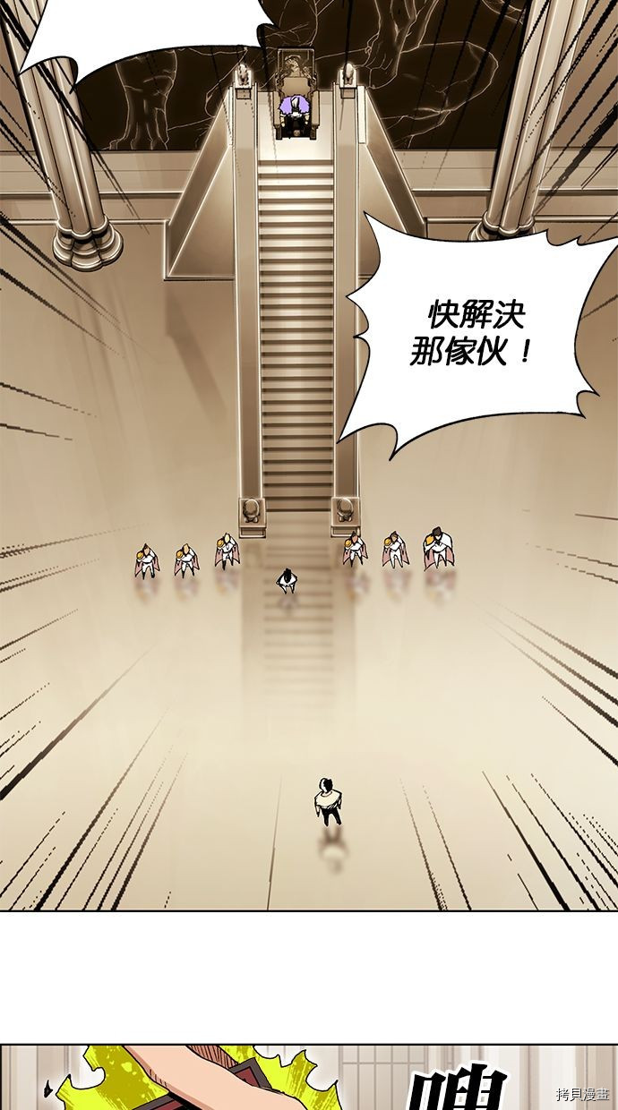 热练战士[拷贝漫画]韩漫全集-第2季81話无删减无遮挡章节图片 