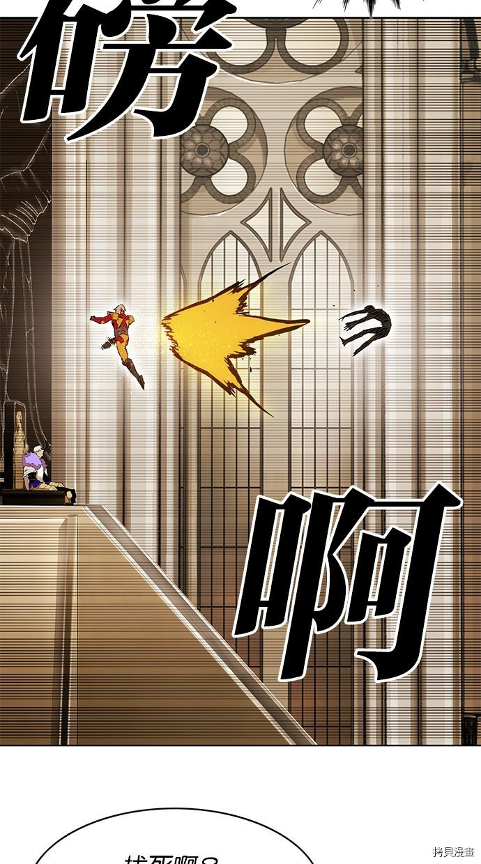 热练战士[拷贝漫画]韩漫全集-第2季81話无删减无遮挡章节图片 