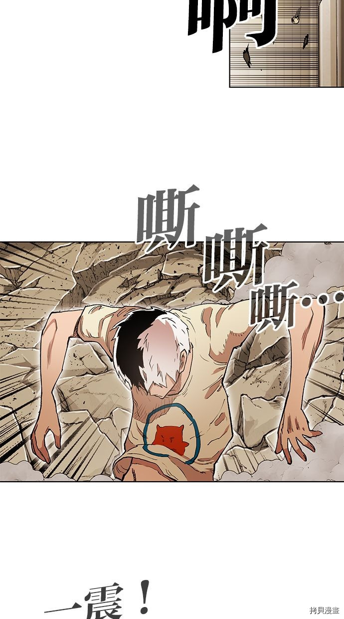 热练战士[拷贝漫画]韩漫全集-第2季81話无删减无遮挡章节图片 