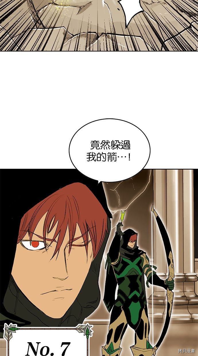 热练战士[拷贝漫画]韩漫全集-第2季81話无删减无遮挡章节图片 