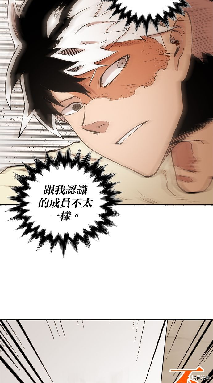 热练战士[拷贝漫画]韩漫全集-第2季81話无删减无遮挡章节图片 