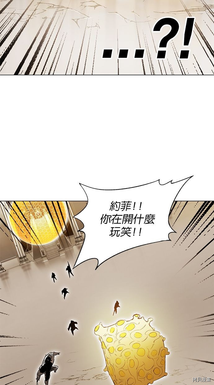 热练战士[拷贝漫画]韩漫全集-第2季81話无删减无遮挡章节图片 