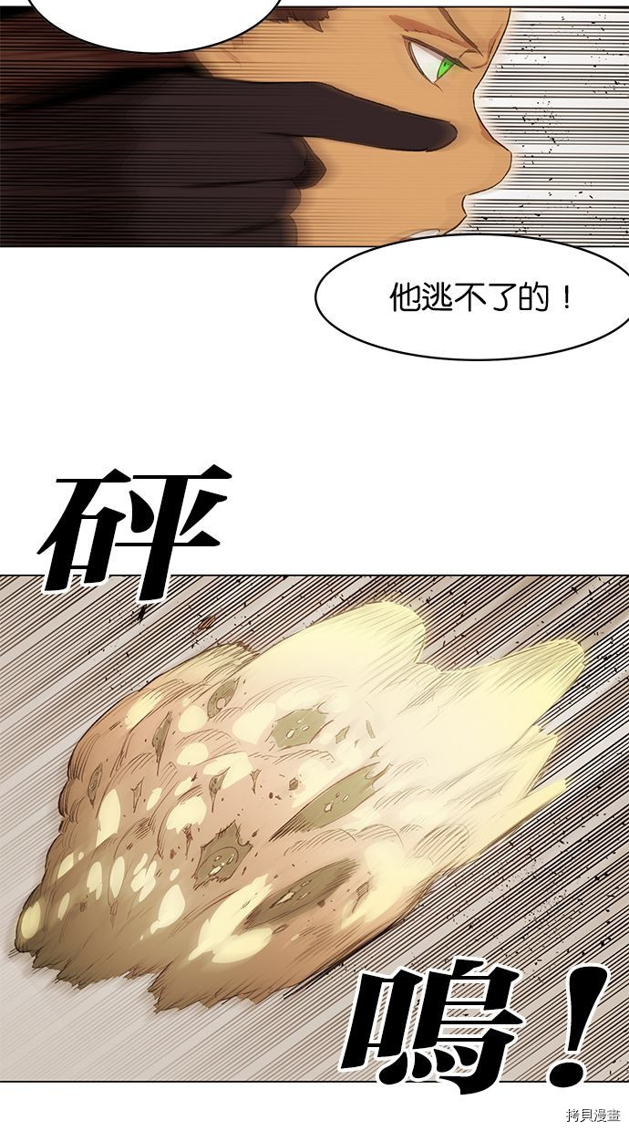 热练战士[拷贝漫画]韩漫全集-第2季81話无删减无遮挡章节图片 