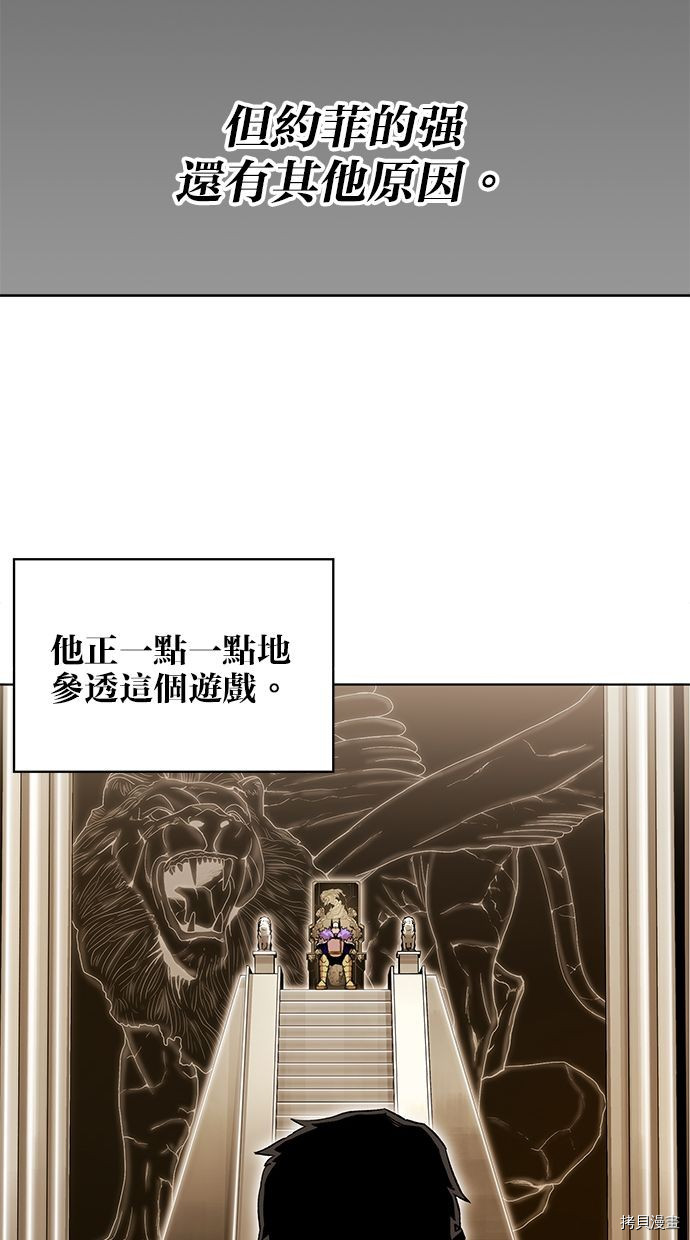 热练战士[拷贝漫画]韩漫全集-第2季81話无删减无遮挡章节图片 