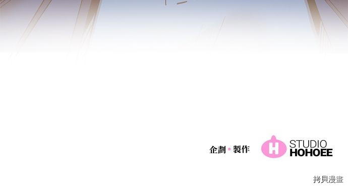 热练战士[拷贝漫画]韩漫全集-第2季81話无删减无遮挡章节图片 