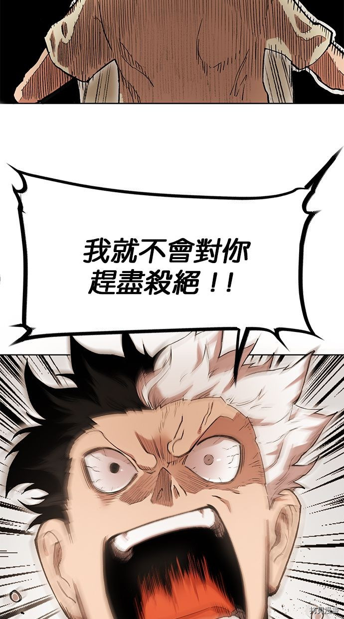 热练战士[拷贝漫画]韩漫全集-第2季82話无删减无遮挡章节图片 